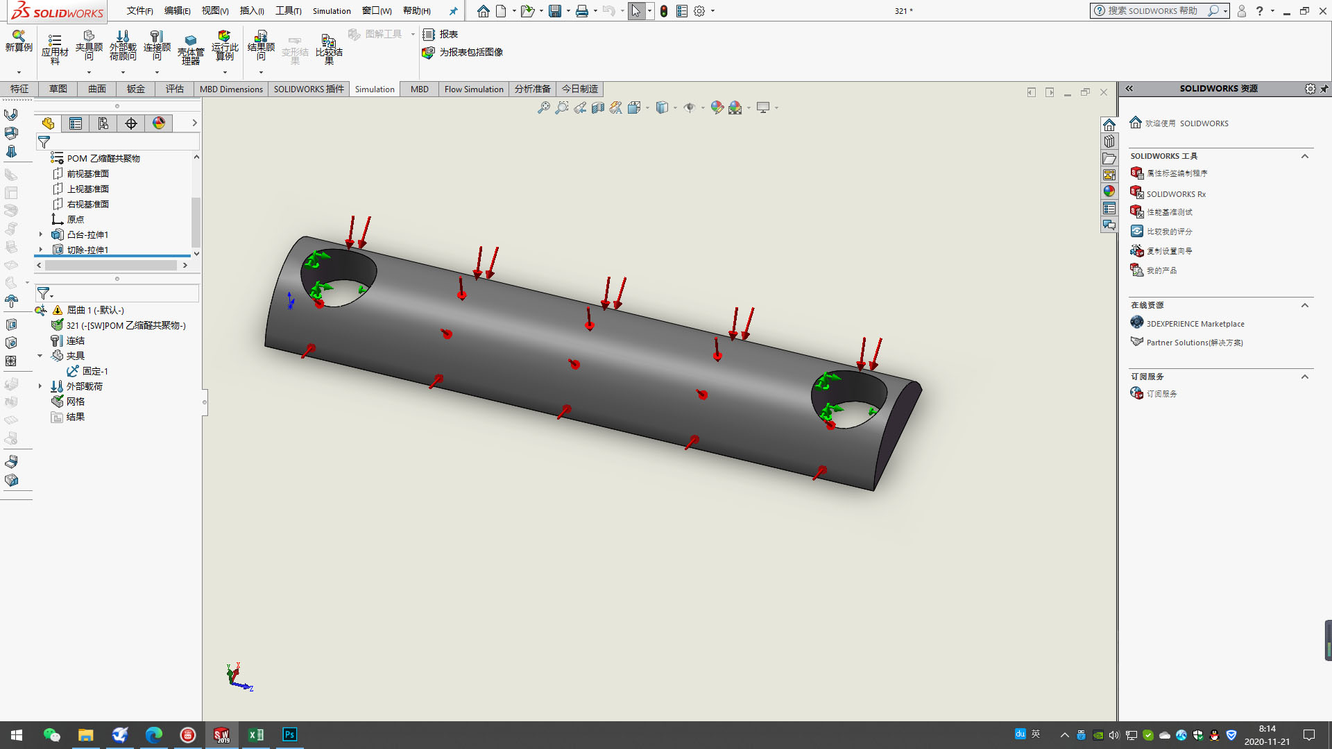 how used SW for half round pad in anti corrosion pipe supports analytical simulation